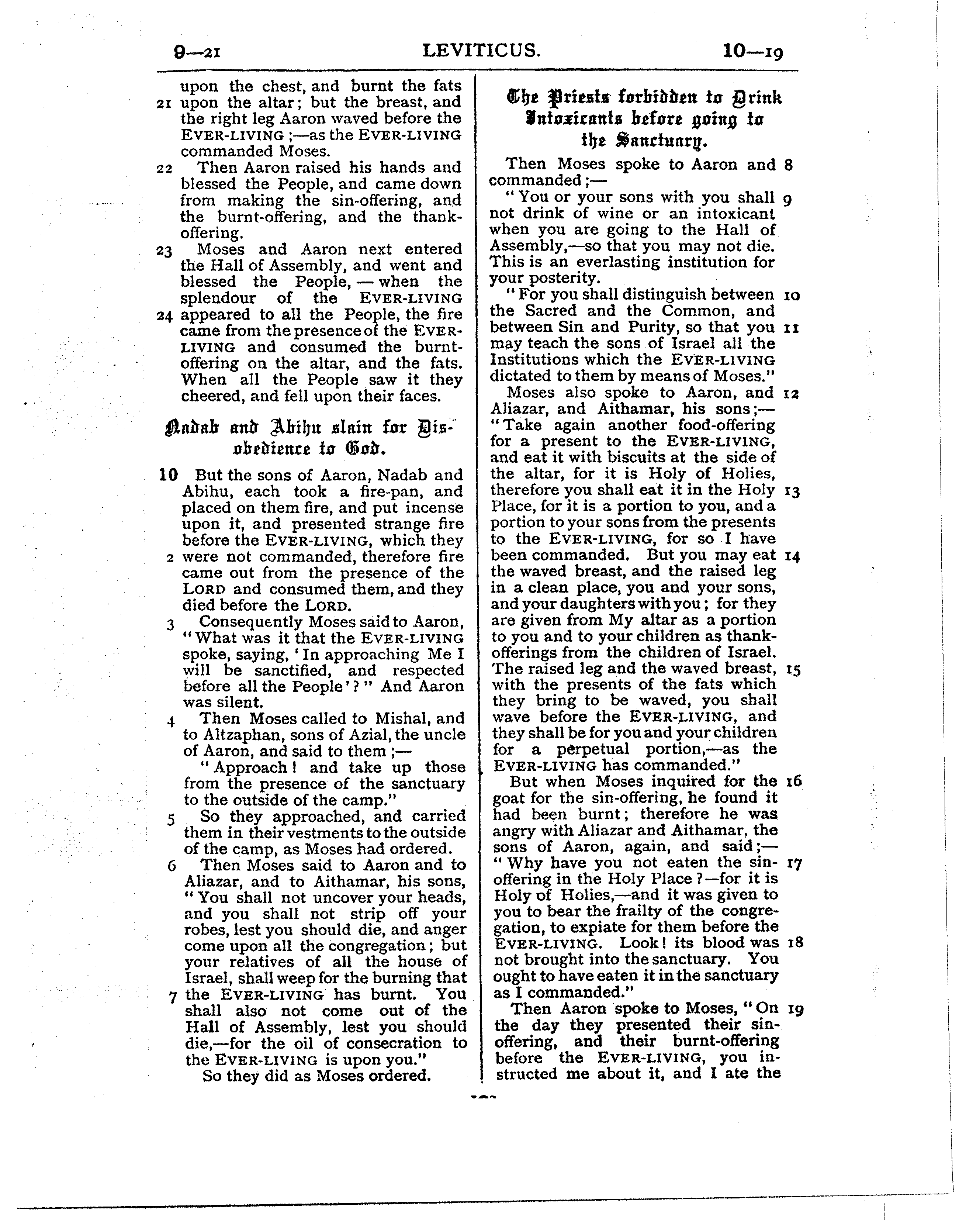 Ferrar Fenton Bible page 0103