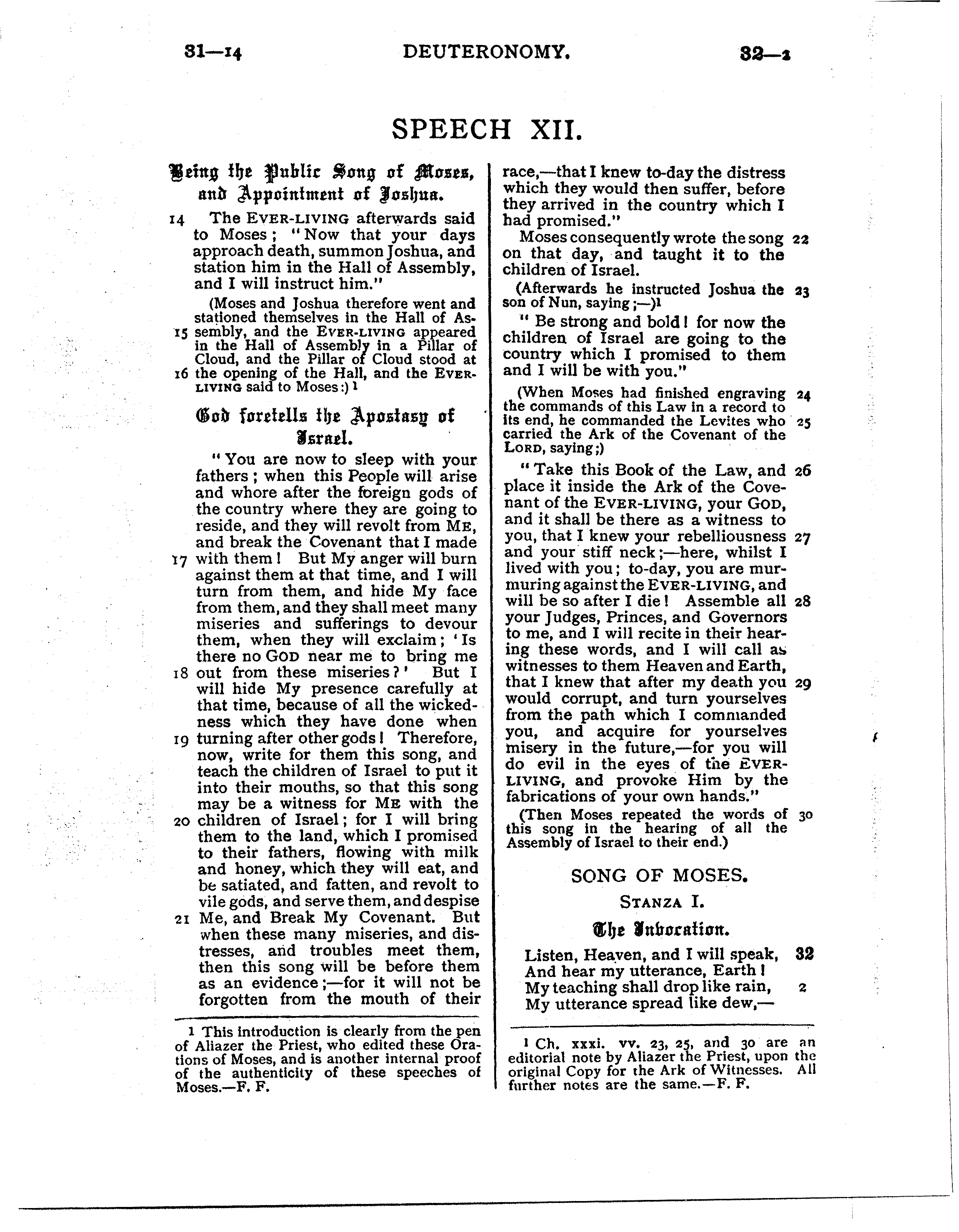 Ferrar Fenton Bible page 0209