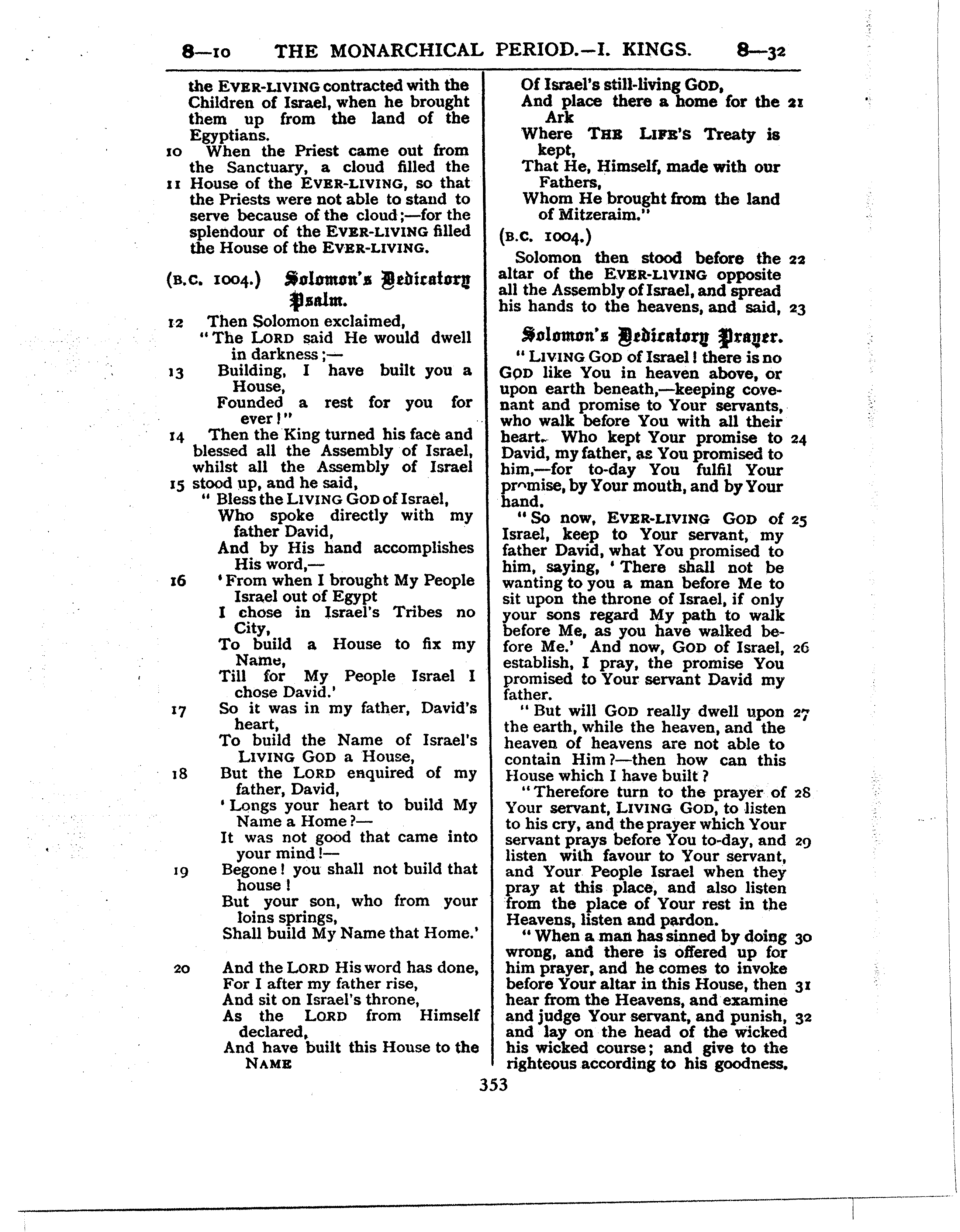 Ferrar Fenton Bible page 0353