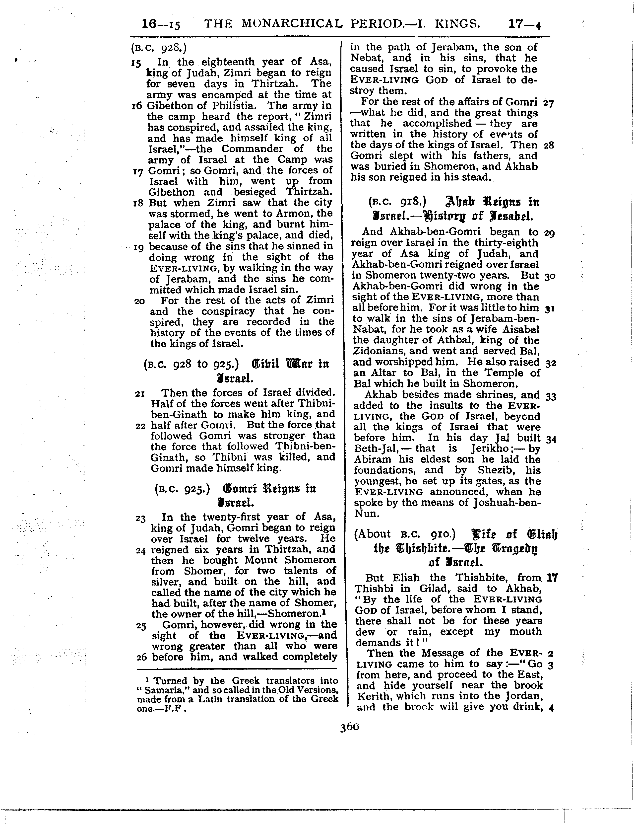 Ferrar Fenton Bible page 0366