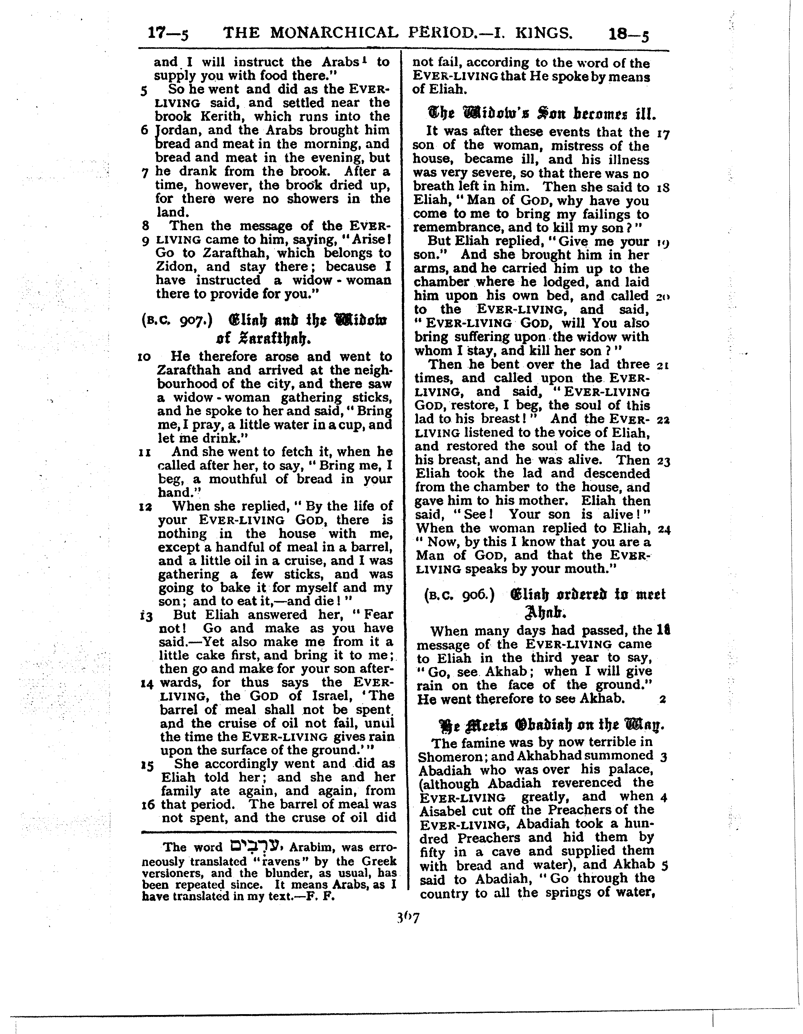 Ferrar Fenton Bible page 0367