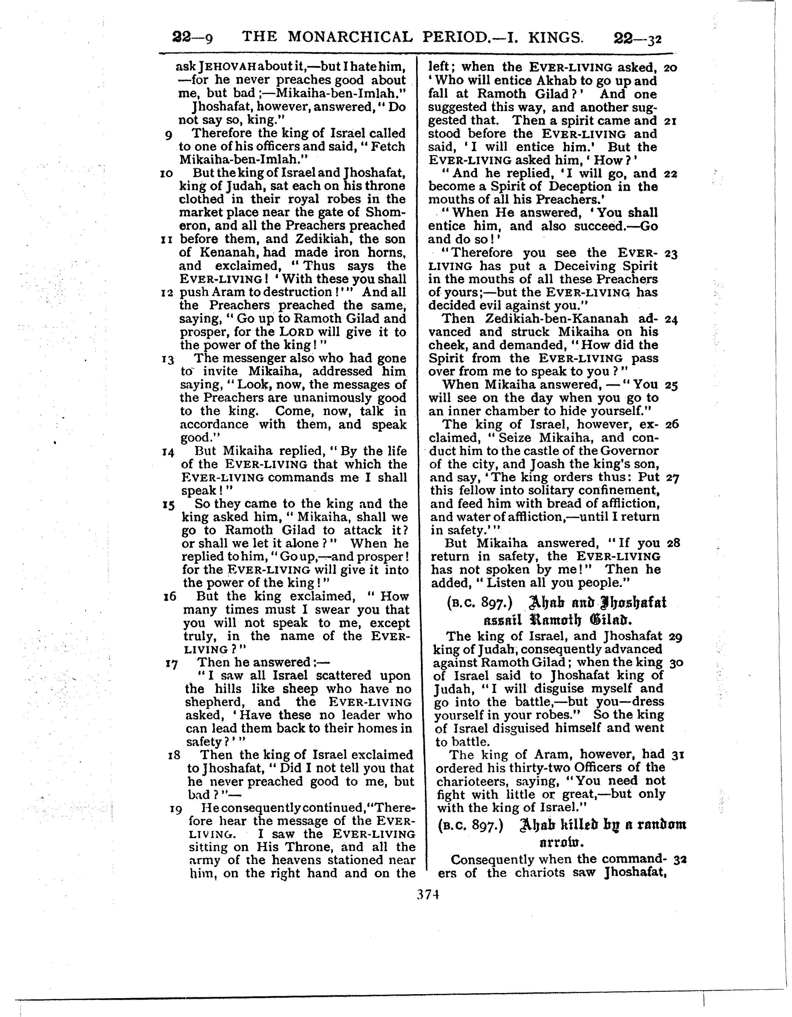 Ferrar Fenton Bible page 0374