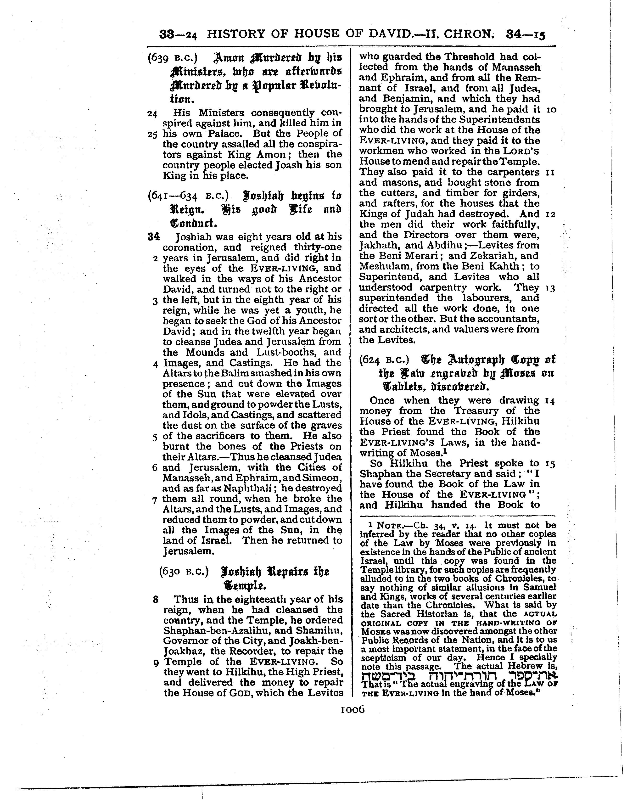 Ferrar Fenton Bible page 1006